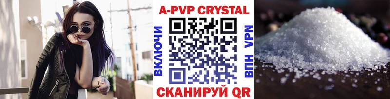 Alpha-PVP VHQ  Петров Вал 