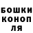 Метадон белоснежный AraToGem Gorbanovich