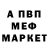 COCAIN Эквадор Hard OldBoy