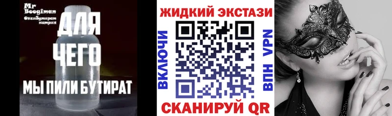 Бутират оксана  где можно купить   Петров Вал 
