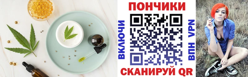 Cannafood конопля  Петров Вал 