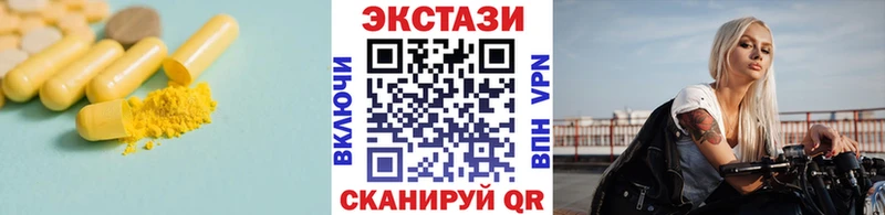 ссылка на мегу онион Петров Вал ЭКСТАЗИ MDMA