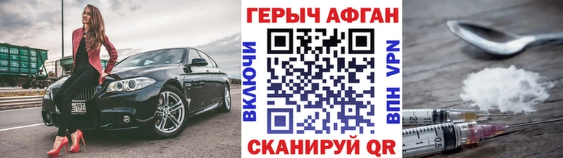 ГЕРОИН Heroin  Петров Вал 