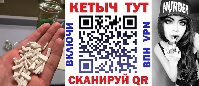 КЕТАМИН VHQ  блэк спрут tor  Петров Вал 