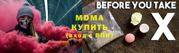 герыч Наволоки