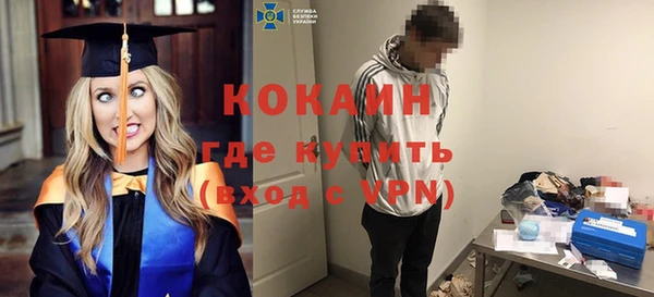 кокс Балахна