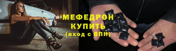 шишки Балабаново