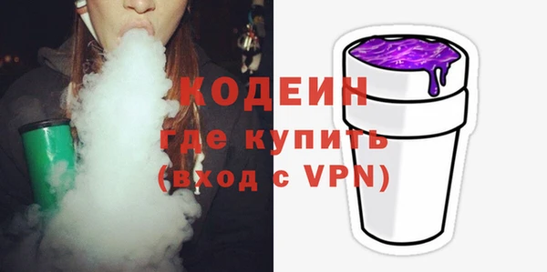соль курить ск Навашино