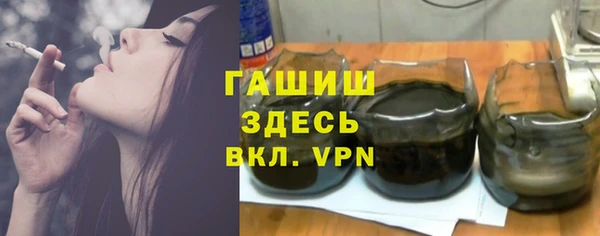 шишки Балабаново