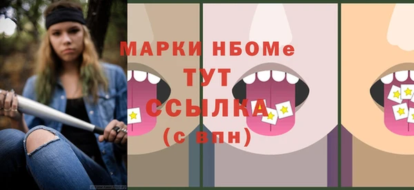 кокс Балахна