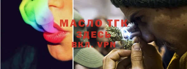 шишки Балабаново