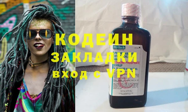 сатива Надым