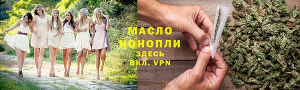 шишки Балабаново