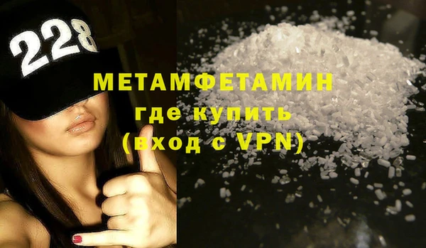 кокс Балахна