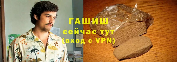 шишки Балабаново