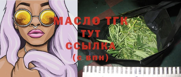 шишки Балабаново