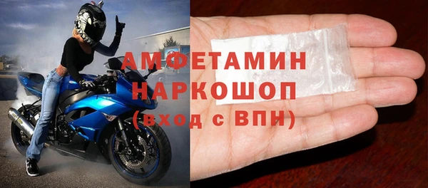 шишки Балабаново