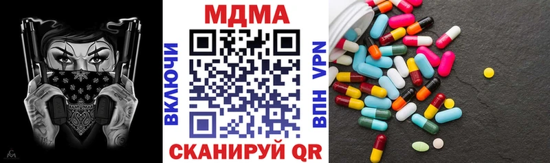 MDMA молли  сколько стоит  сайты даркнета как зайти  Петров Вал 