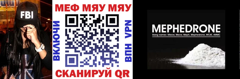 блэк спрут как войти shop состав МЯУ-МЯУ VHQ Петров Вал